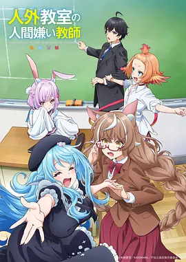 浮岛笔记 热血奇幻动漫新番在线观看
