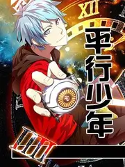 厨房革命素人厨师占比数据分析